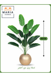 Artificial Banana Leaf Plant 80 cm Ð Decorative Indoor Plant with Gold Pot