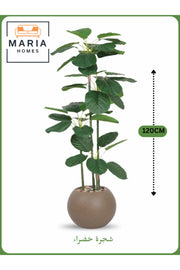 Artificial Green Leaf Tree 120 cm Ð Indoor Decorative Plant with Brown Pot