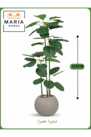 Artificial Green Leaf Tree 120 cm Ð Indoor Decorative Plant with Gray Pot