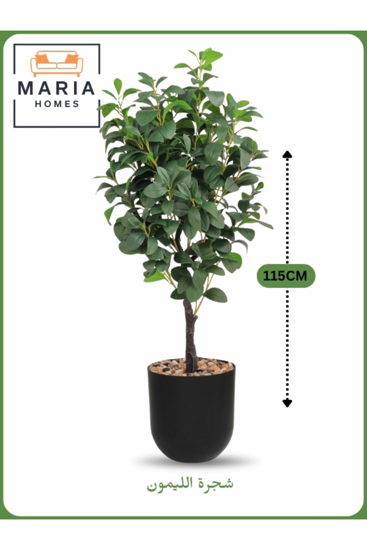 Artificial Lemon Tree 115 cm – Indoor Decorative Plant with Black Pot