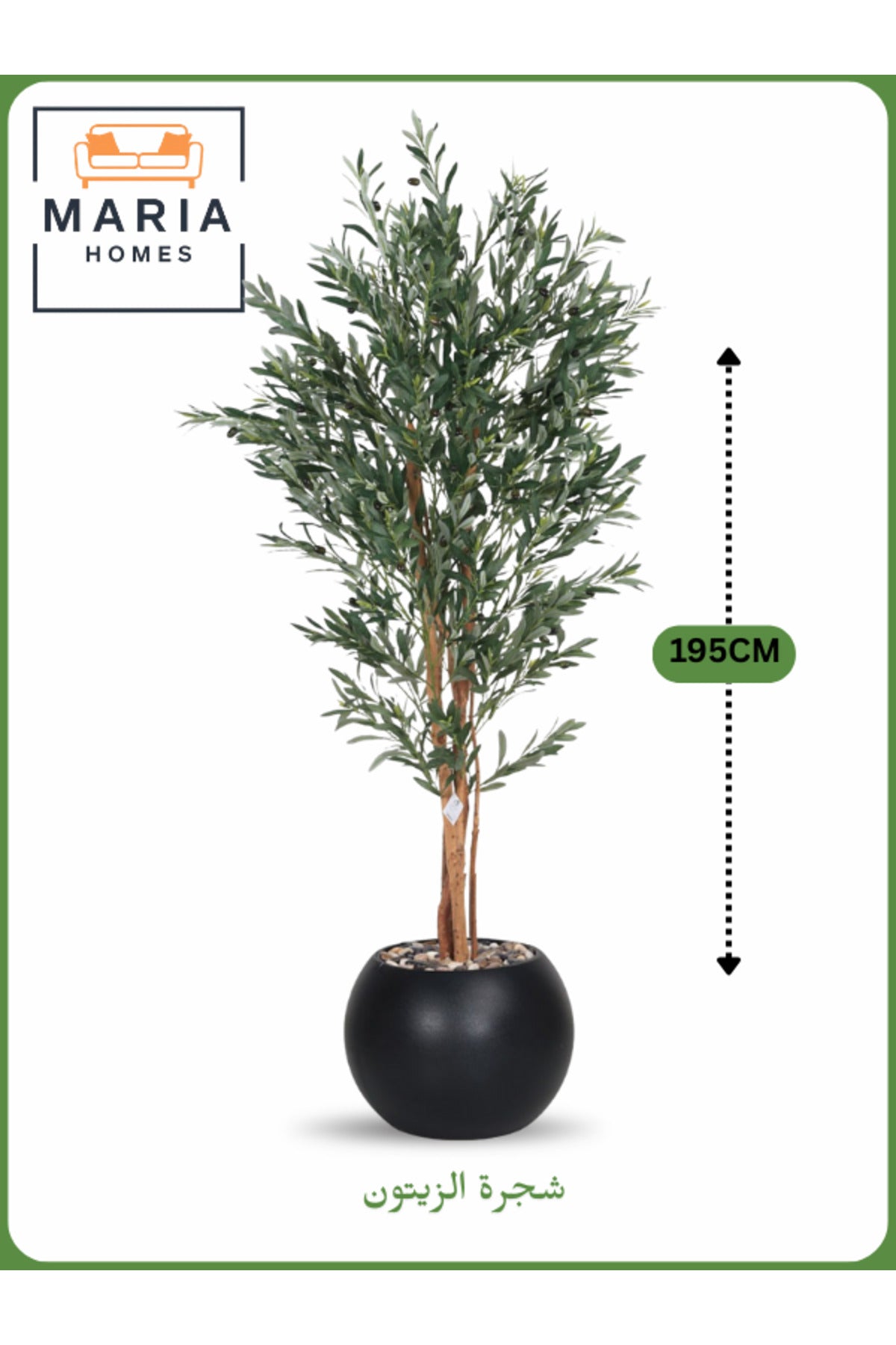 Artificial Olive Tree 195 cm – Tall Indoor Decorative Plant with Black Pot