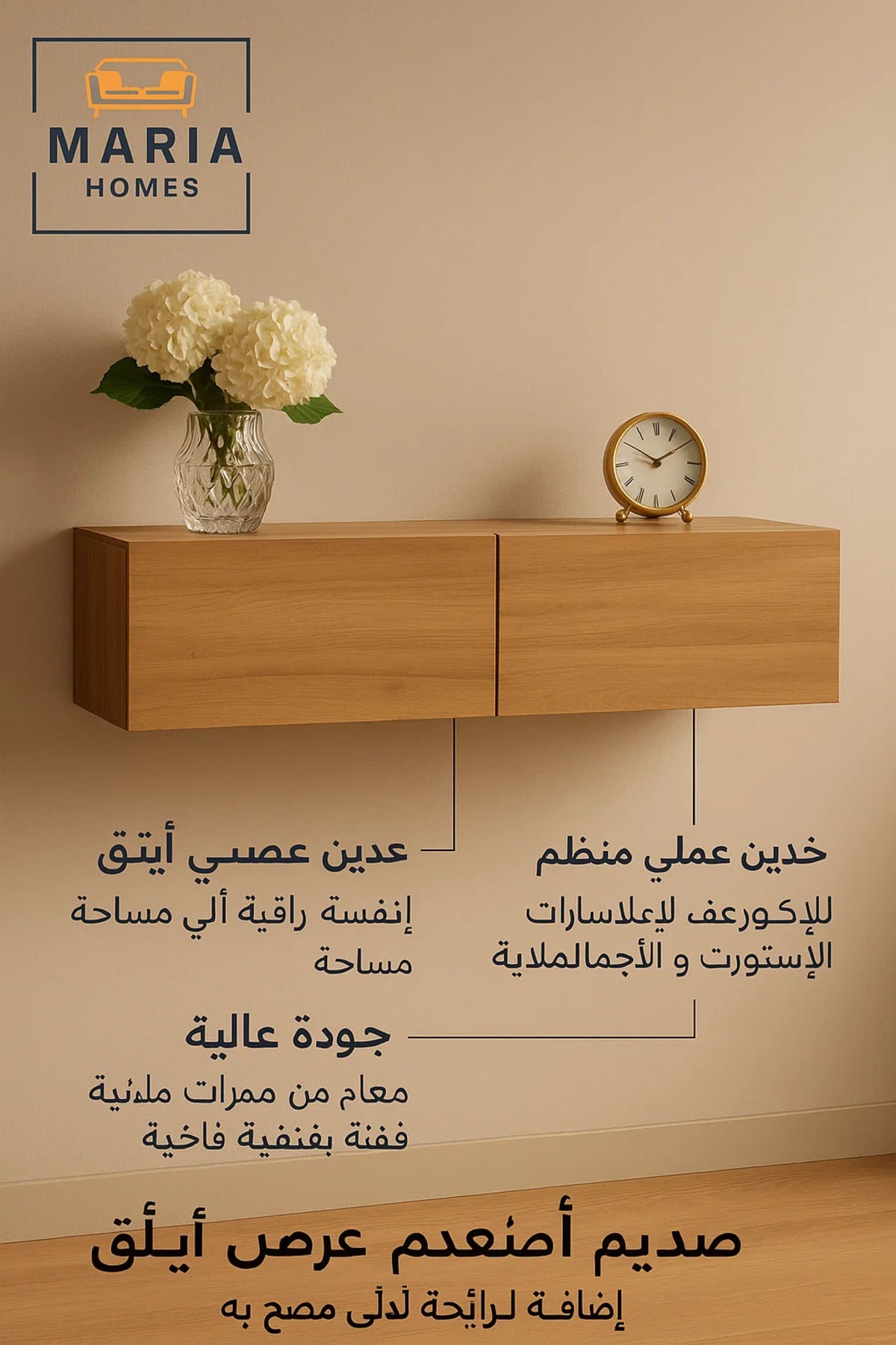 Wall-Mounted coffee console Cabinet Ð 120x40x30 cm, Brown Finish
