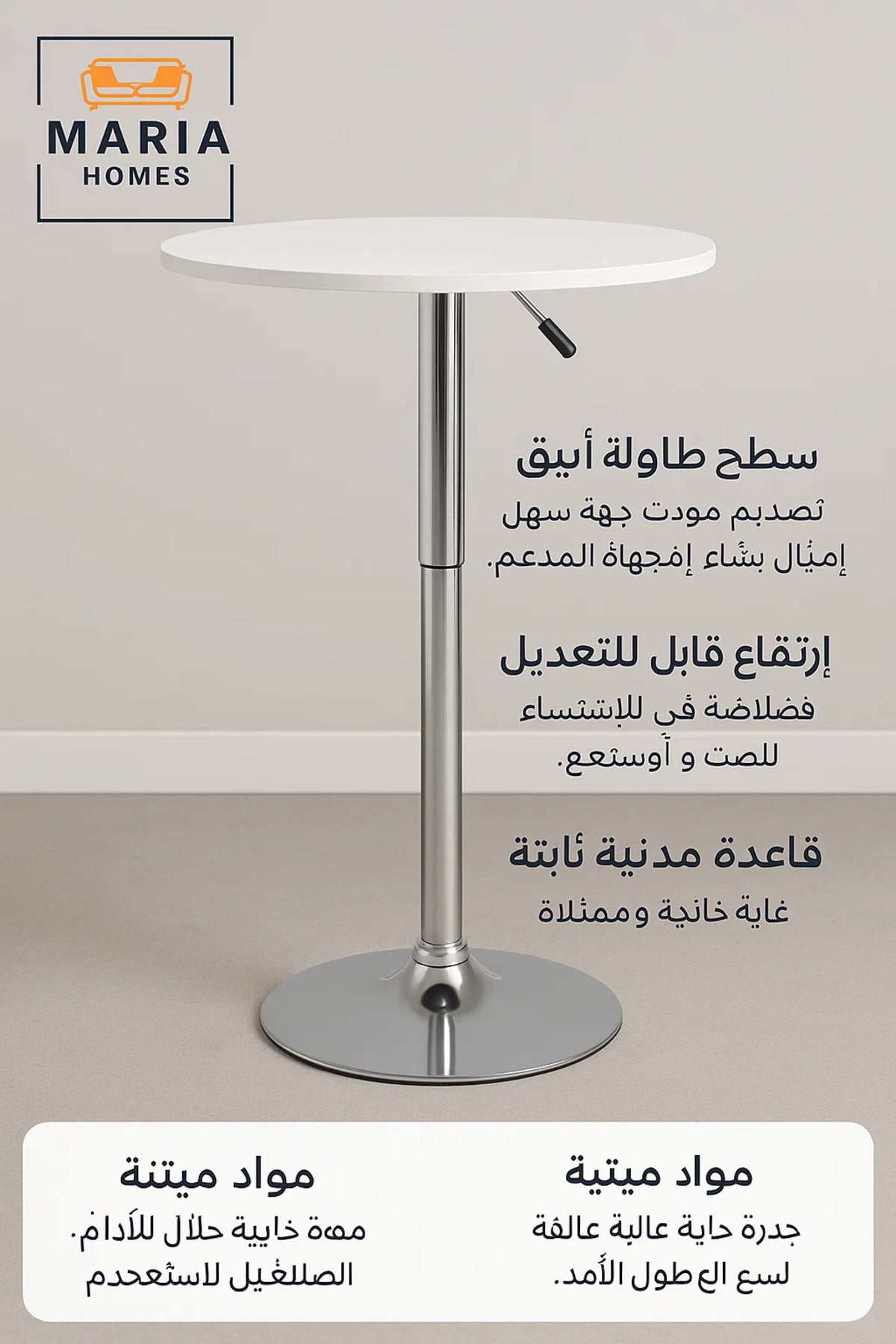 Round white Bistro Table Pedestal Base