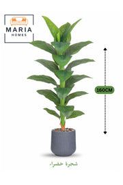 Artificial Green Leaf Tree 160 cm Ð Decorative Tall Plant with Modern Plastic Pot