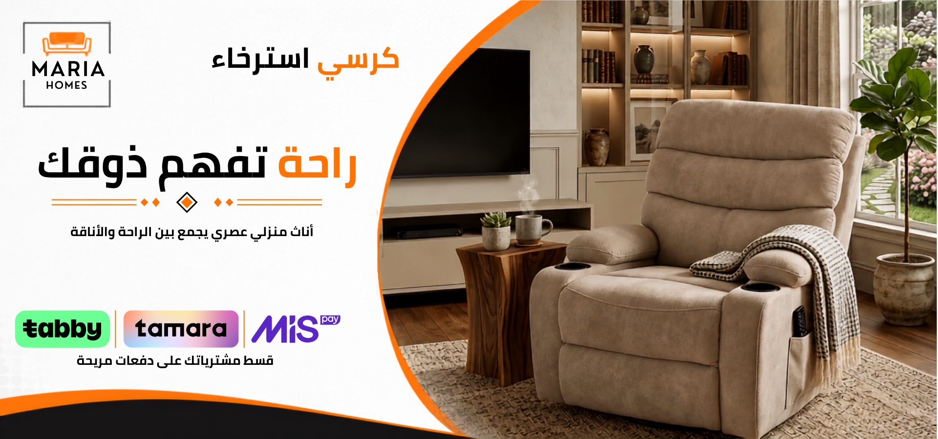 MARIA HOMES