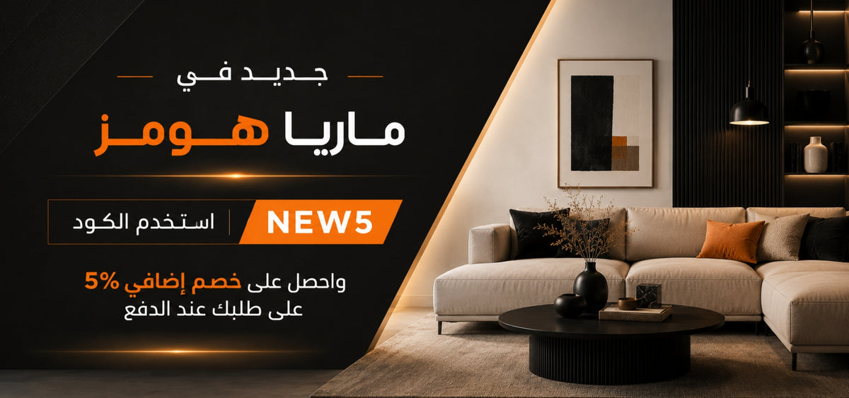 MARIA HOMES